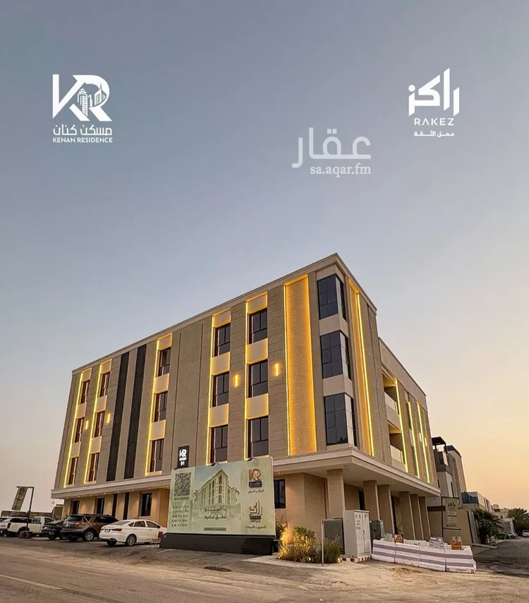 شقة للبيع في شارع زياد بن صبيح, حي النرجس, مدينة الرياض, منطقة الرياض