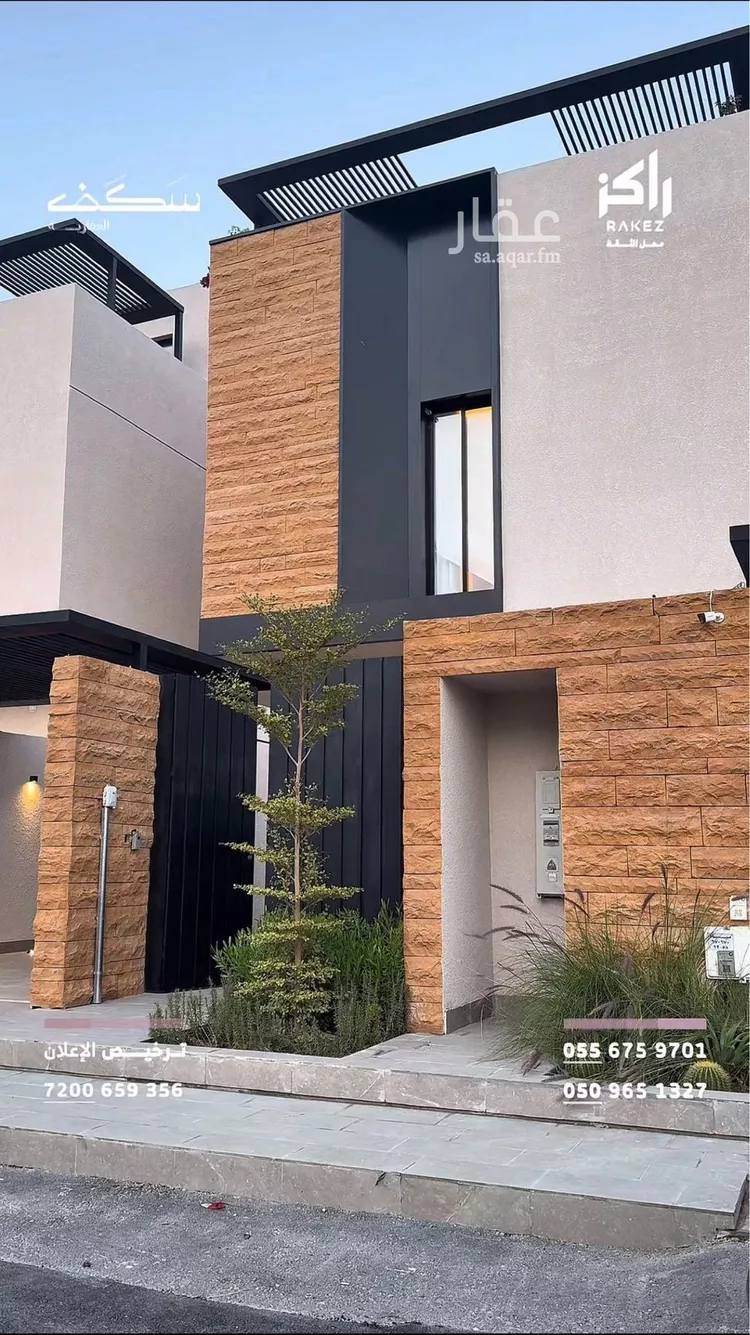 فيلا للبيع في حي العارض, مدينة الرياض, منطقة الرياض