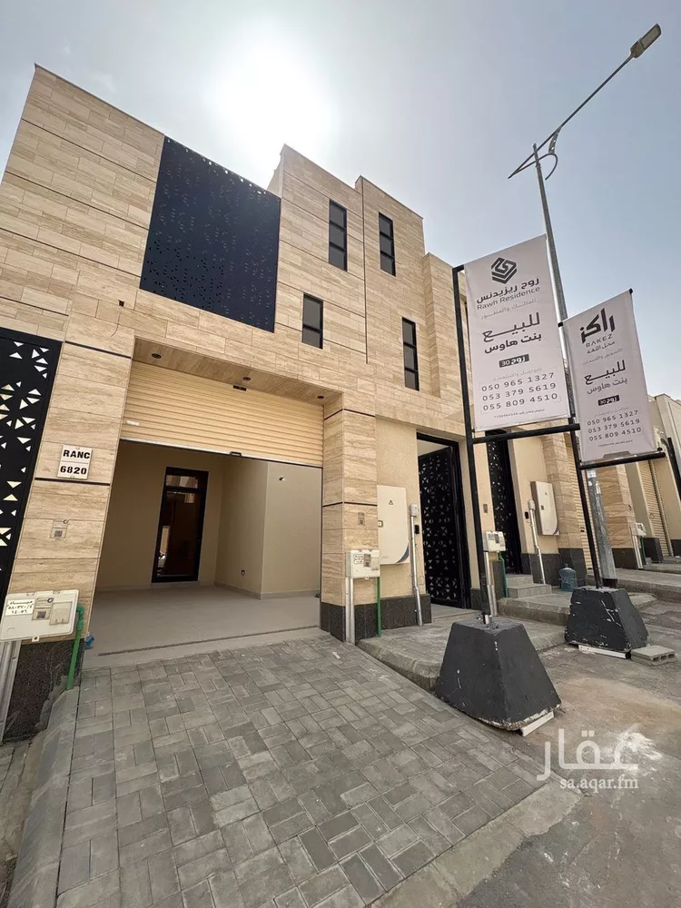 فيلا للبيع في شارع رقم 355, حي النرجس, مدينة الرياض, منطقة الرياض صورة 2