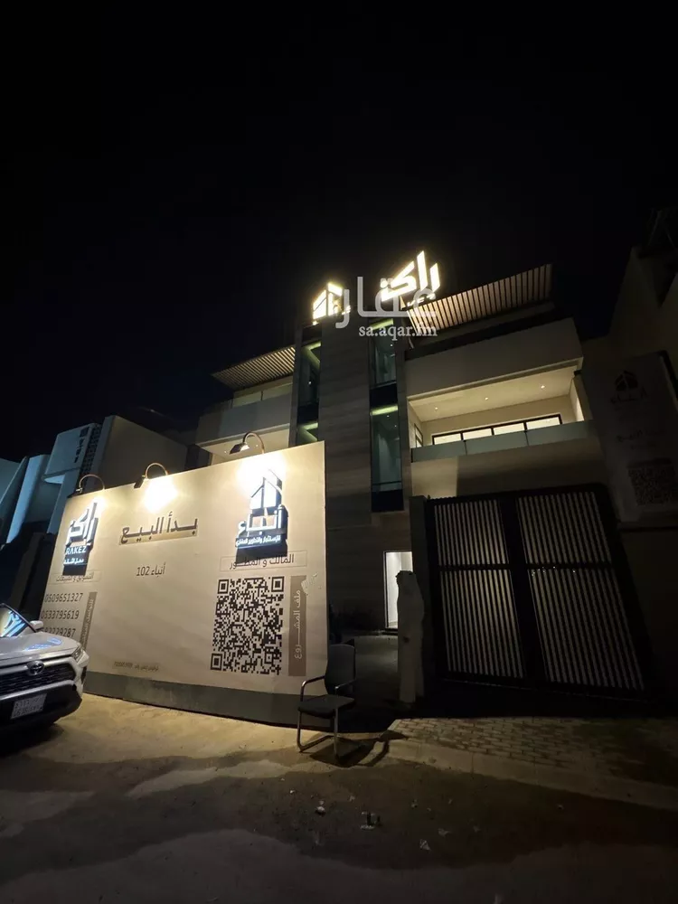 دور للبيع في حي النرجس, مدينة الرياض, منطقة الرياض