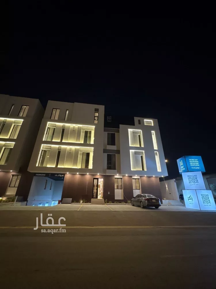 شقة للبيع في شارع صالح بن محمد, حي القيروان, مدينة الرياض, منطقة الرياض صورة 2