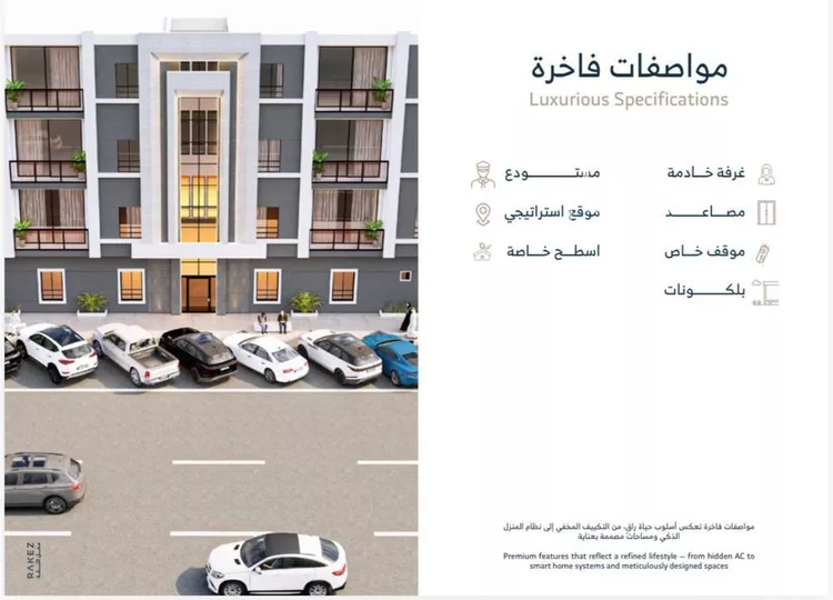 شقة للبيع في شارع شهيد الدين ثم الوطن عبدالرحمن سعيد عبد, حي السعادة, مدينة الرياض, منطقة الرياض