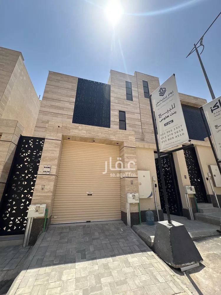 Floor for Sale in Riyadh An Narjis