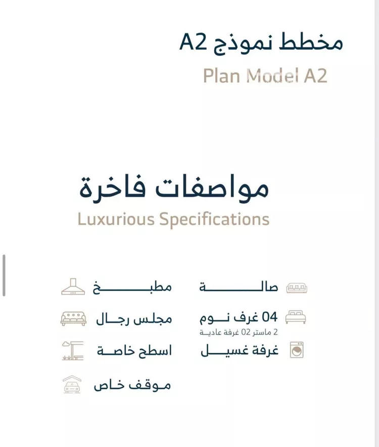 فيلا للبيع في شارع يوسف الصنهاجي, حي الأندلس, مدينة الرياض, منطقة الرياض 11
