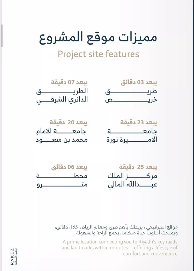 فيلا للبيع في شارع يوسف الصنهاجي, حي الأندلس, مدينة الرياض, منطقة الرياض 12
