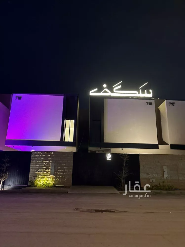 فيلا للبيع في شارع مسكان, حي النرجس, مدينة الرياض, منطقة الرياض