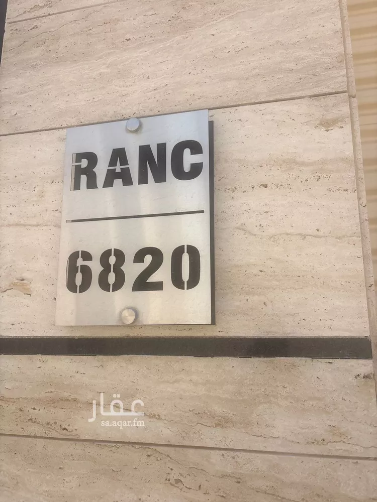 دور للبيع في شارع رقم 355, حي النرجس, مدينة الرياض, منطقة الرياض صورة 2