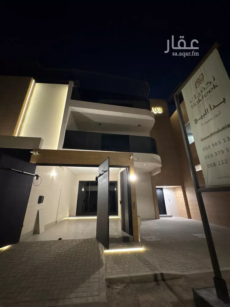 Floor for Sale in Riyadh Al Badi'ah