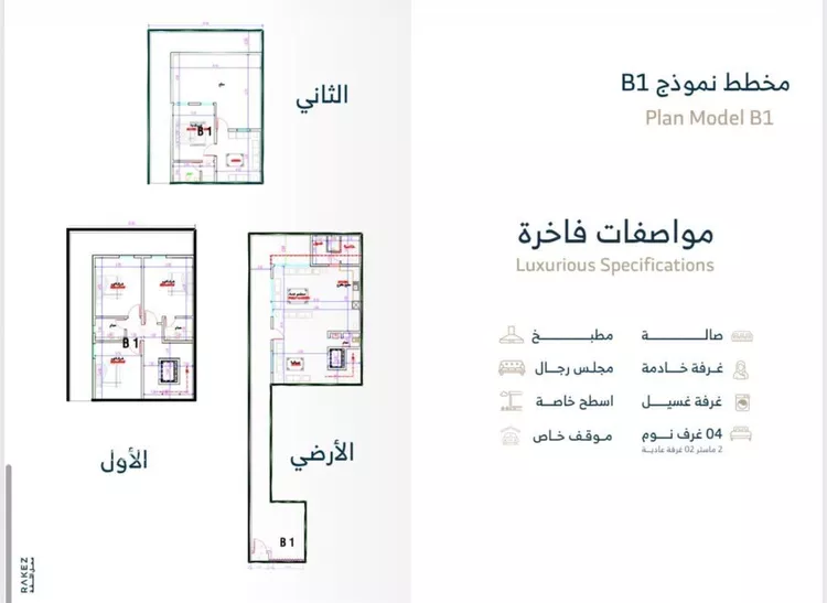 فيلا للبيع في شارع يوسف الصنهاجي, حي الأندلس, مدينة الرياض, منطقة الرياض صورة 4