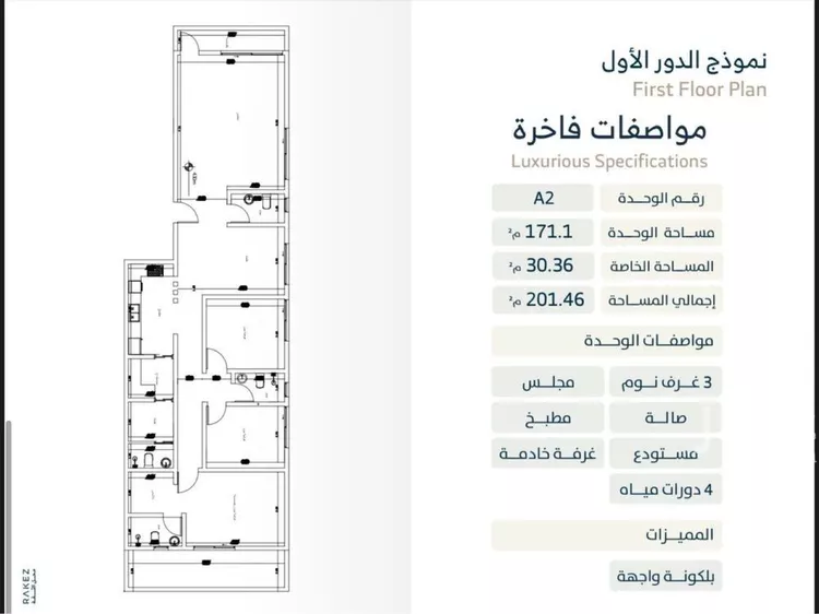 دور للبيع في شارع الحدائق, حي النفل, مدينة الرياض, منطقة الرياض