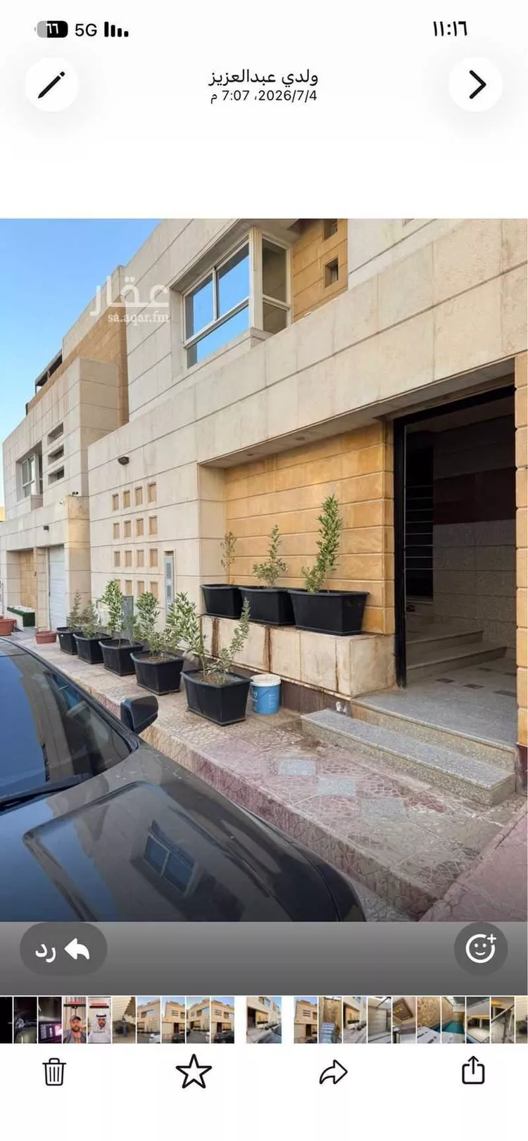 Villa for Sale in Riyadh Al Murabba صورة 2