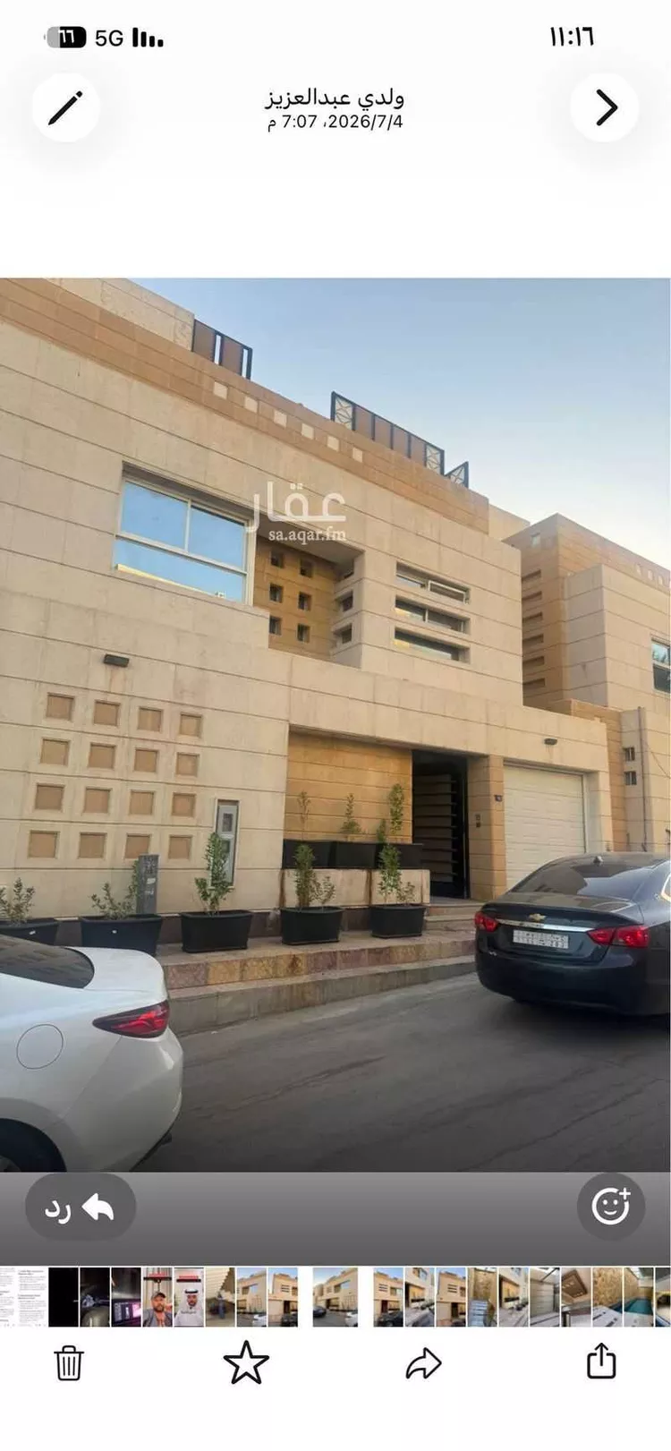 Villa for Sale in Riyadh Al Murabba صورة 5