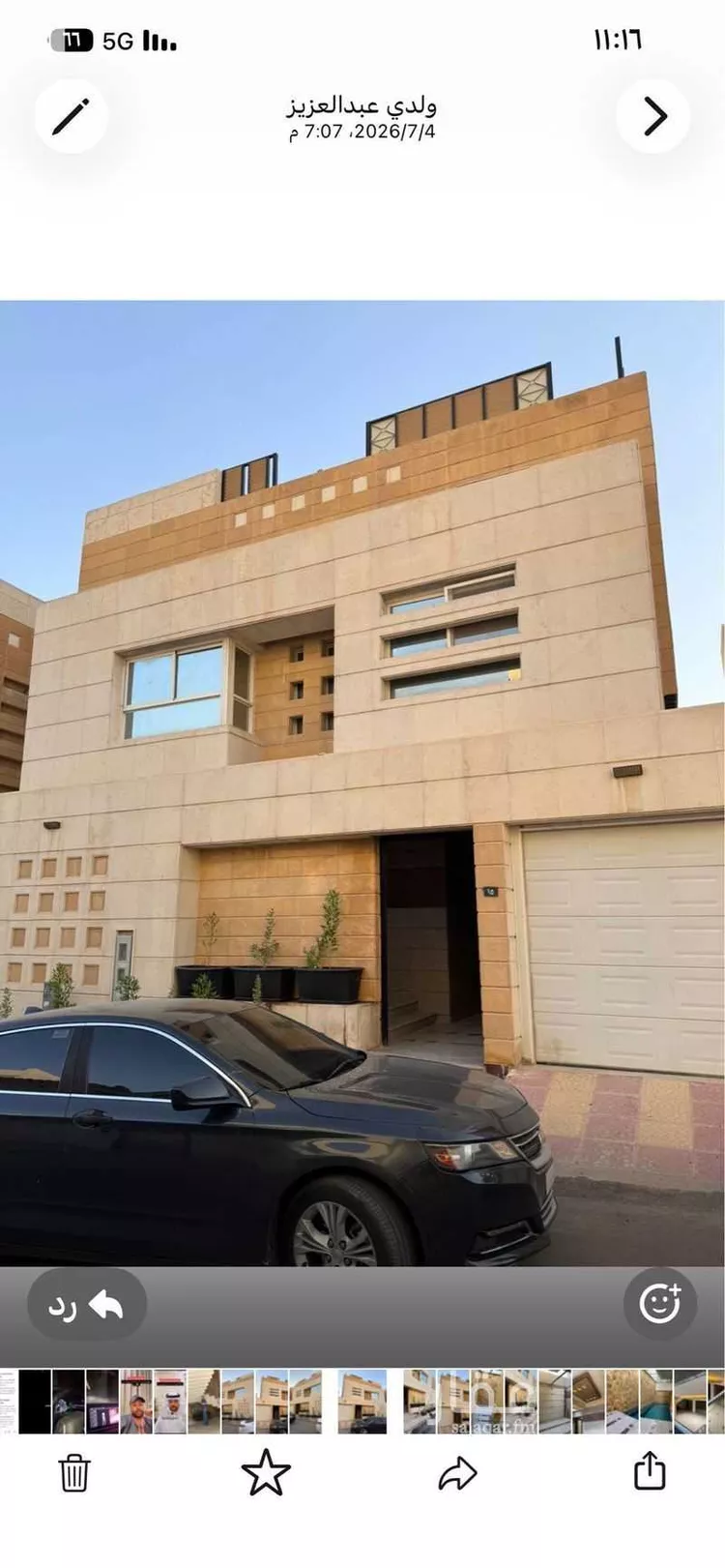 Villa for Sale in Riyadh Al Murabba صورة 4