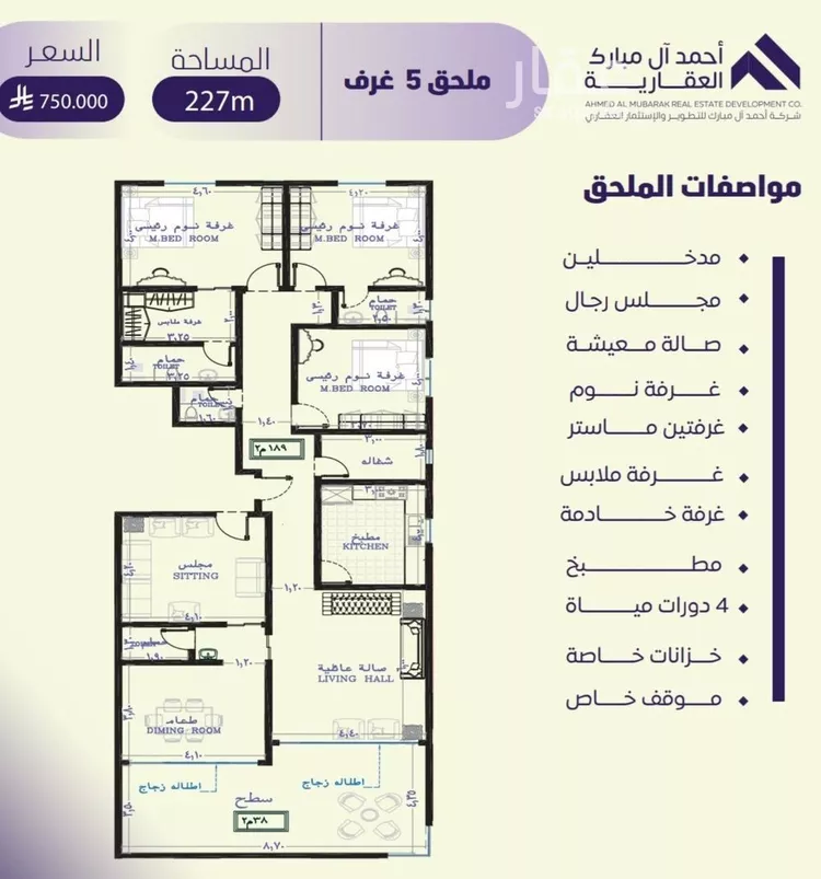 شقة للبيع في شارع صلاح بن جناح, حي الصفاء, مدينة جدة, منطقة مكة المكرمة