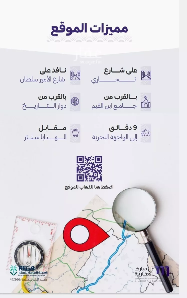 شقة للبيع في شارع حراء, حي الزهراء, مدينة جدة, منطقة مكة المكرمة صورة 3