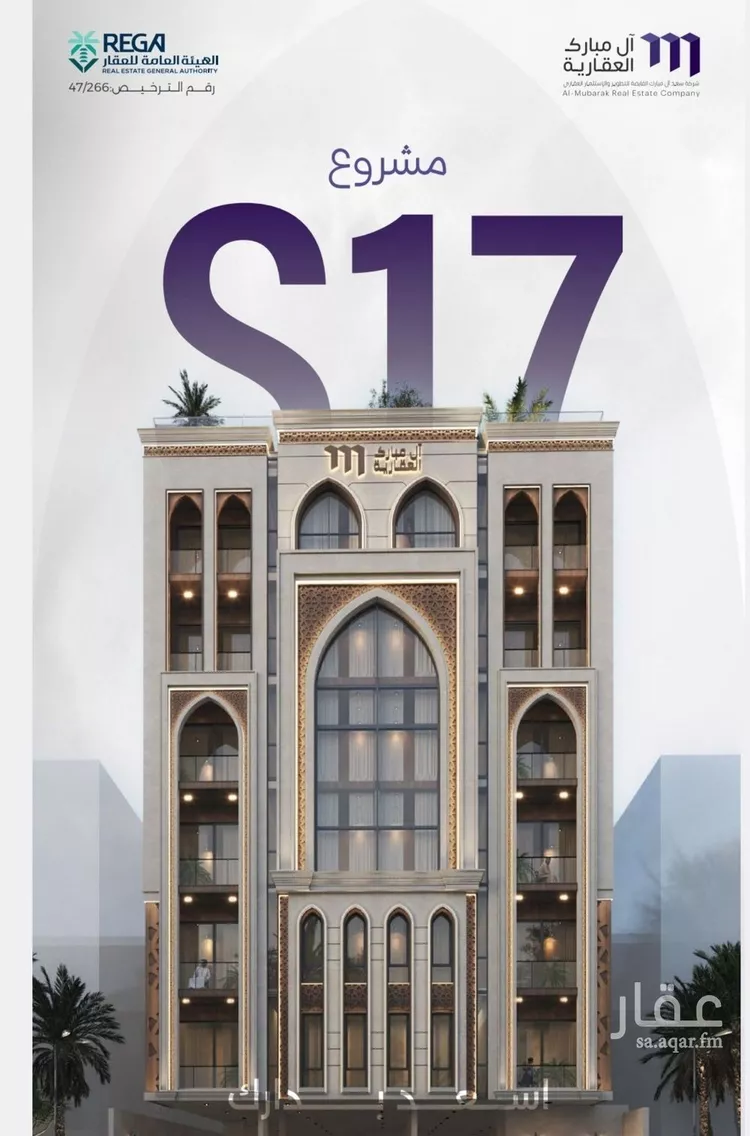 شقة للبيع في شارع حراء, حي الزهراء, مدينة جدة, منطقة مكة المكرمة صورة 3