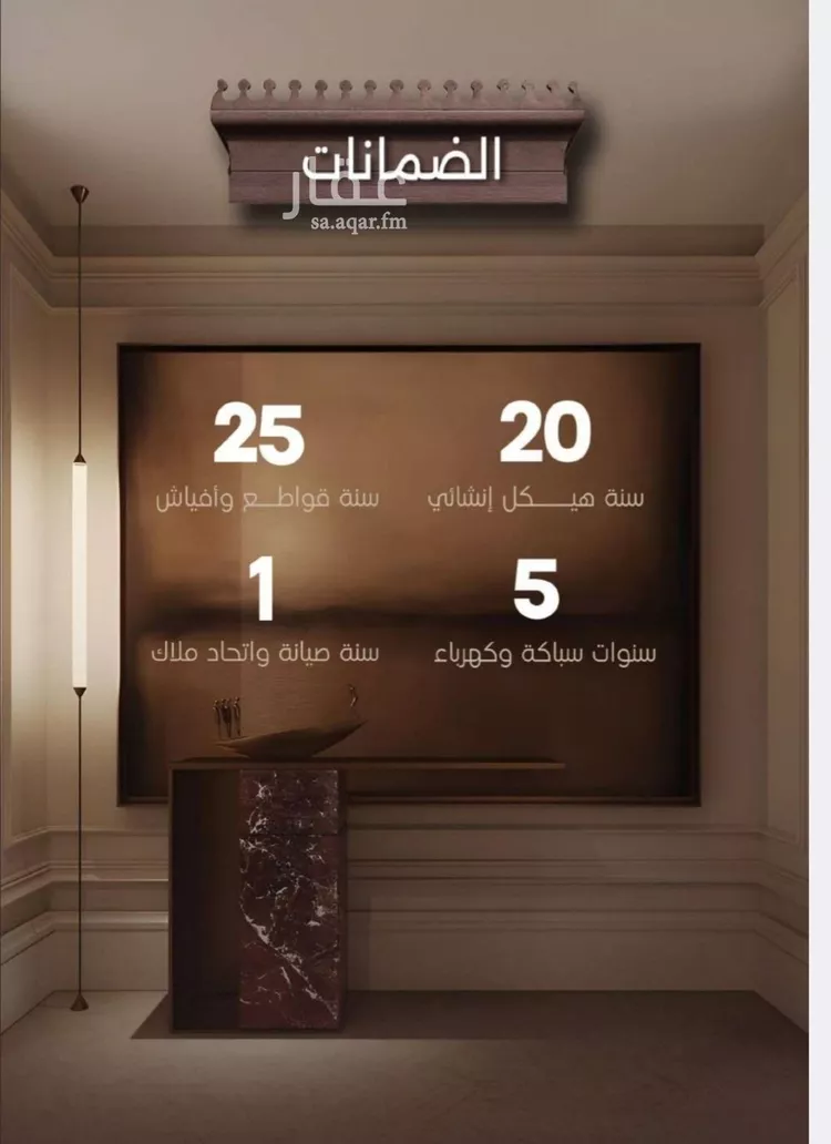 شقة للبيع في شارع اكتل بن شماخ, حي النعيم, مدينة جدة, منطقة مكة المكرمة صورة 2