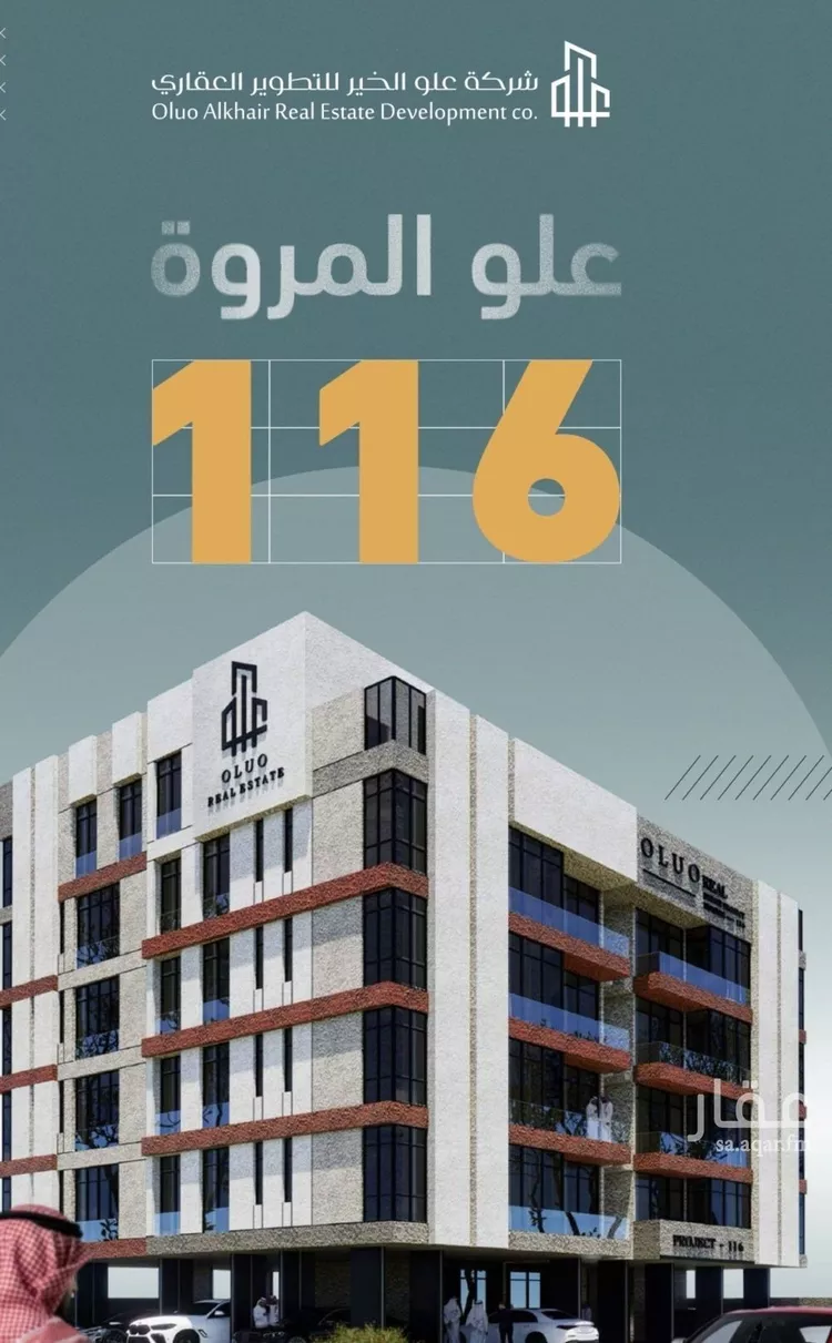 شقة للبيع في شارع عبدالحي الخال, حي المروة, مدينة جدة, منطقة مكة المكرمة صورة 4