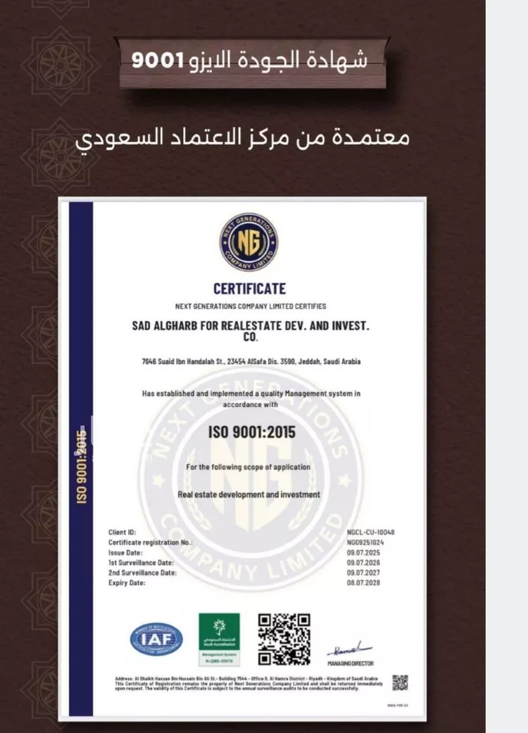 شقة للبيع في شارع اكتل بن شماخ, حي النعيم, مدينة جدة, منطقة مكة المكرمة صورة 2