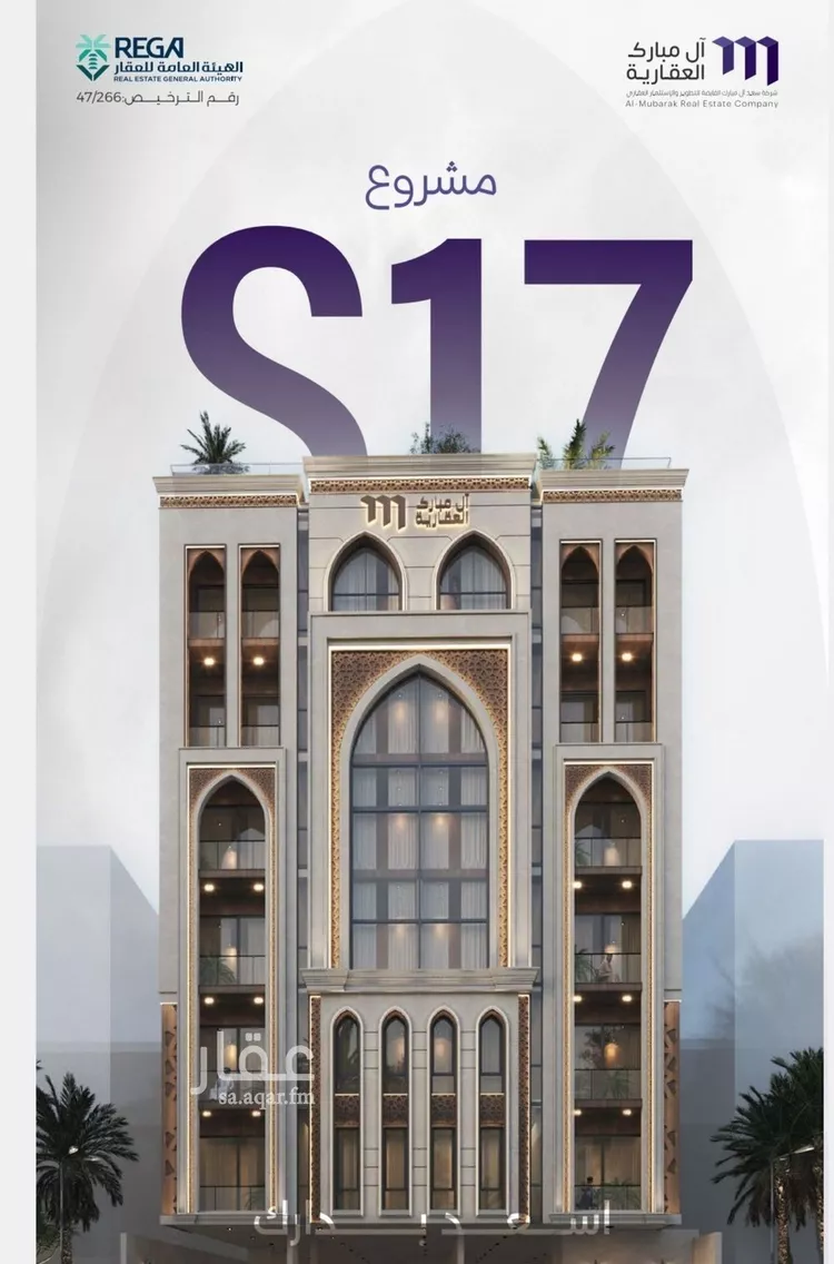 شقة للبيع في شارع حراء, حي الزهراء, مدينة جدة, منطقة مكة المكرمة صورة 2