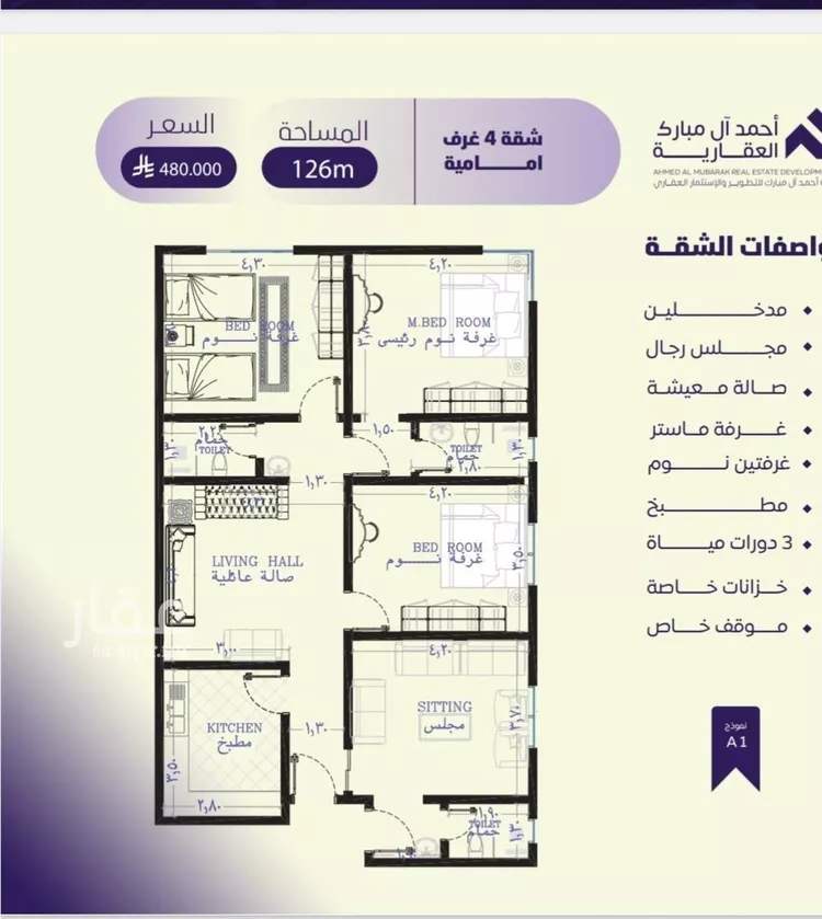 شقة للبيع في شارع صلاح بن جناح, حي الصفاء, مدينة جدة, منطقة مكة المكرمة