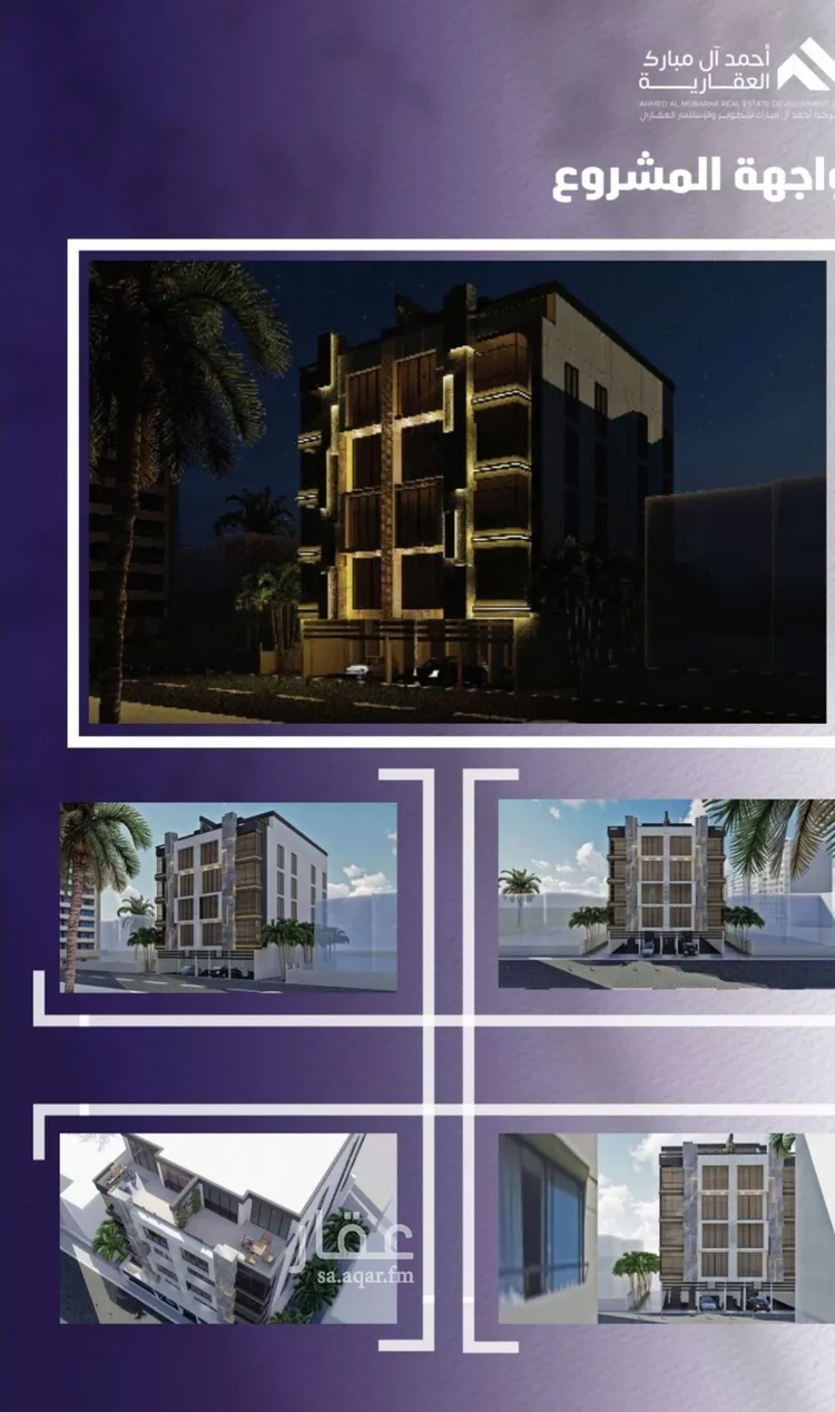 شقة للبيع في شارع صلاح بن جناح, حي الصفاء, مدينة جدة, منطقة مكة المكرمة صورة 5