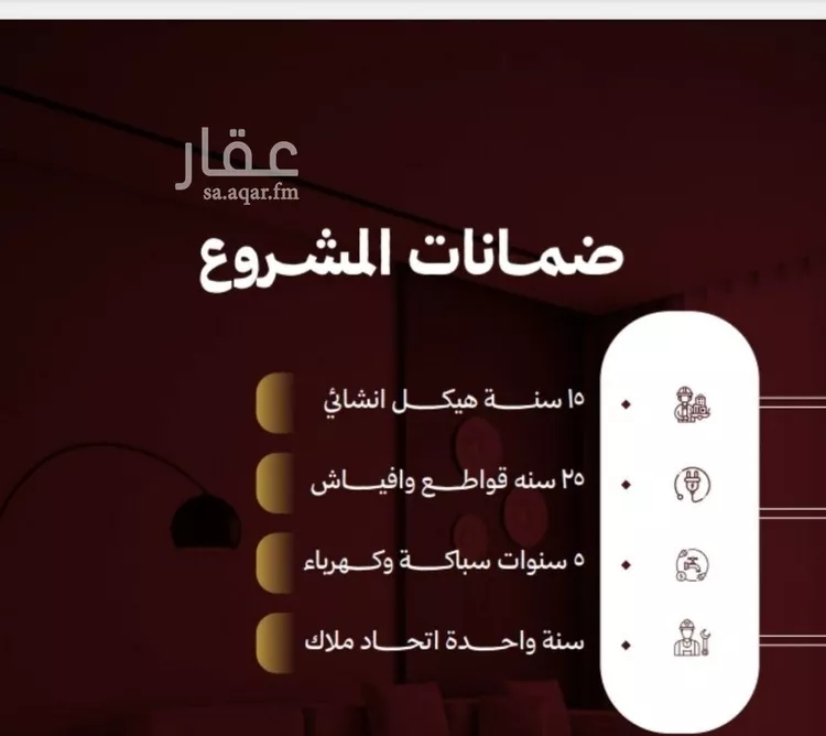 شقة للبيع في شارع حمزه بن النعمان, حي الصفاء, مدينة جدة, منطقة مكة المكرمة صورة 2