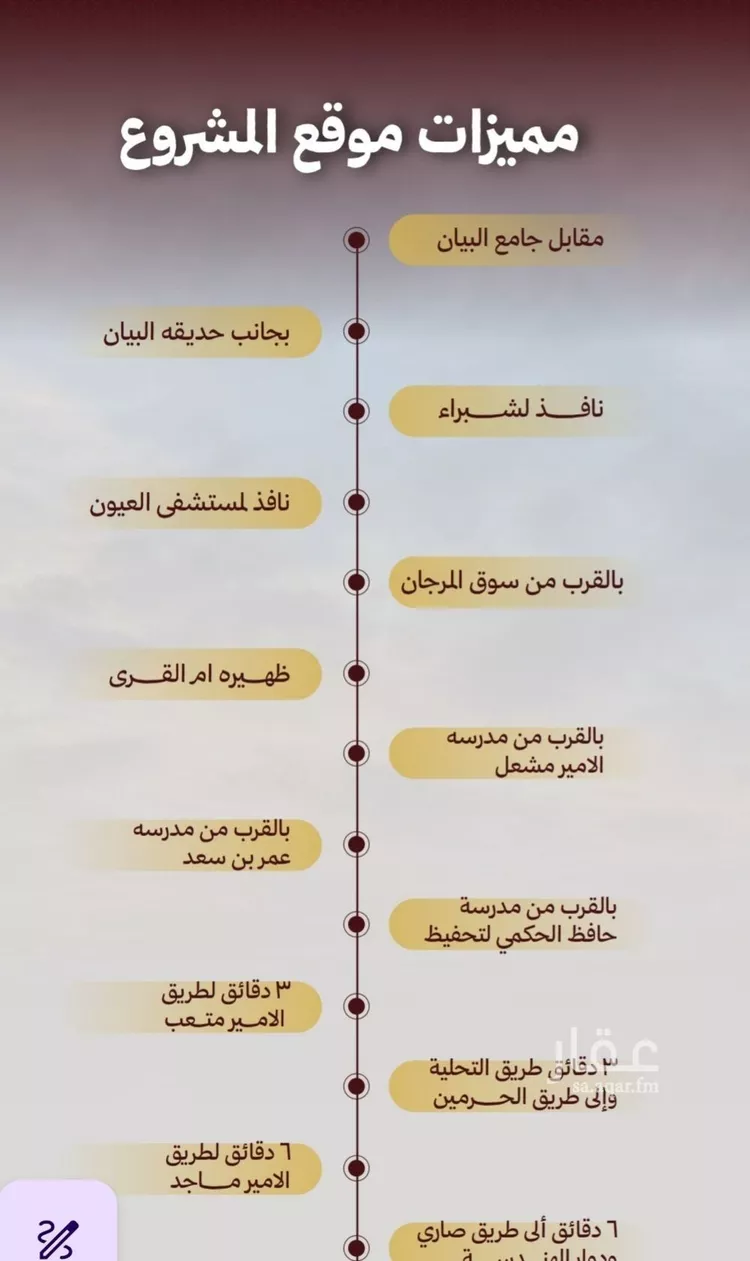 شقة للبيع في شارع حمزه بن النعمان, حي الصفاء, مدينة جدة, منطقة مكة المكرمة صورة 3