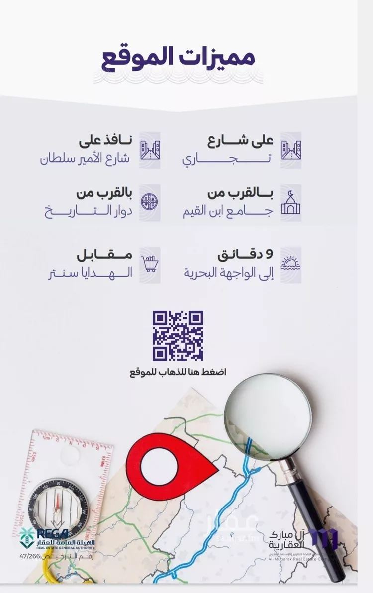 شقة للبيع في شارع عقبه بن كديم, حي الزهراء, مدينة جدة, منطقة مكة المكرمة