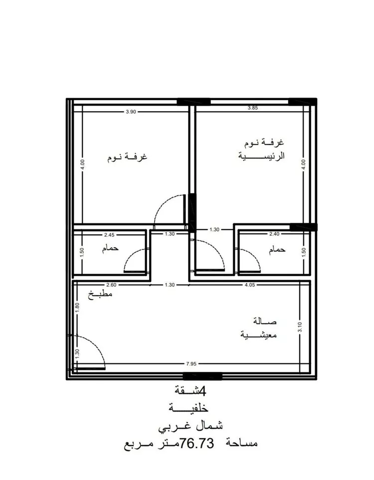 شقة للبيع في شارع البر كاتي, حي السلامة, مدينة جدة, منطقة مكة المكرمة صورة 2