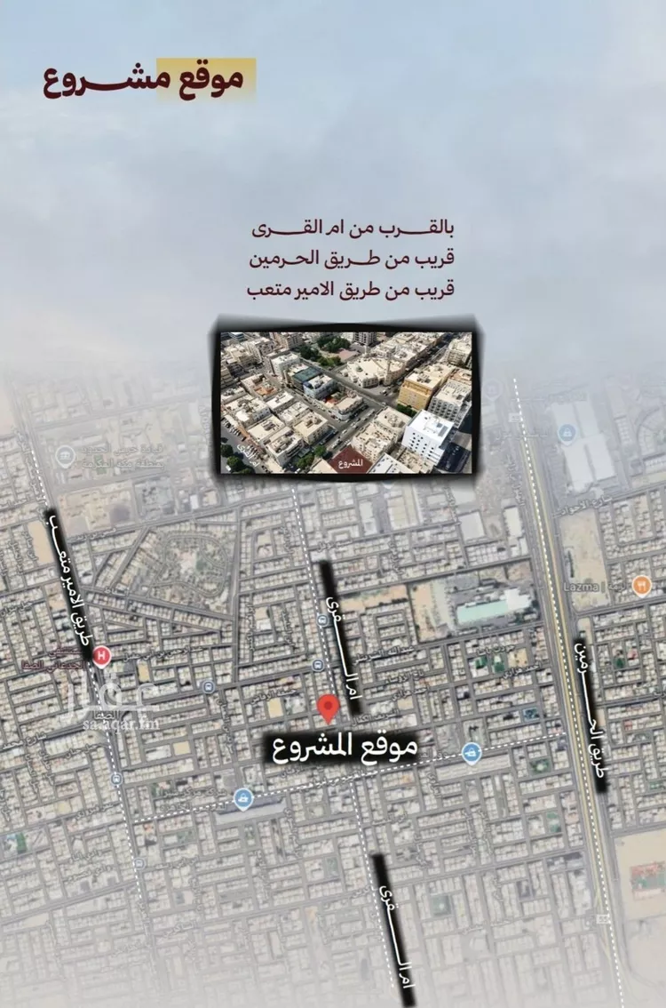 شقة للبيع في شارع حمزه بن النعمان, حي الصفاء, مدينة جدة, منطقة مكة المكرمة صورة 3