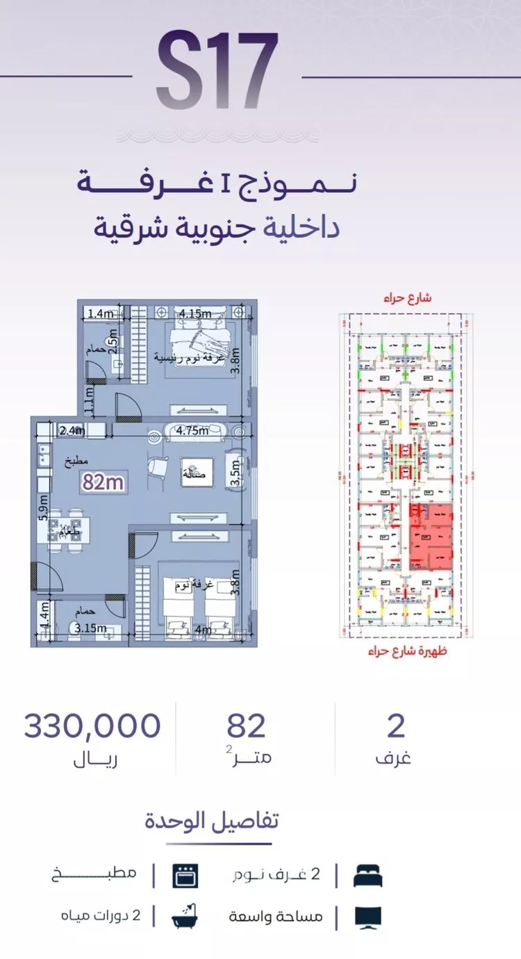 شقة للبيع في شارع حراء, حي الزهراء, مدينة جدة, منطقة مكة المكرمة صورة 4