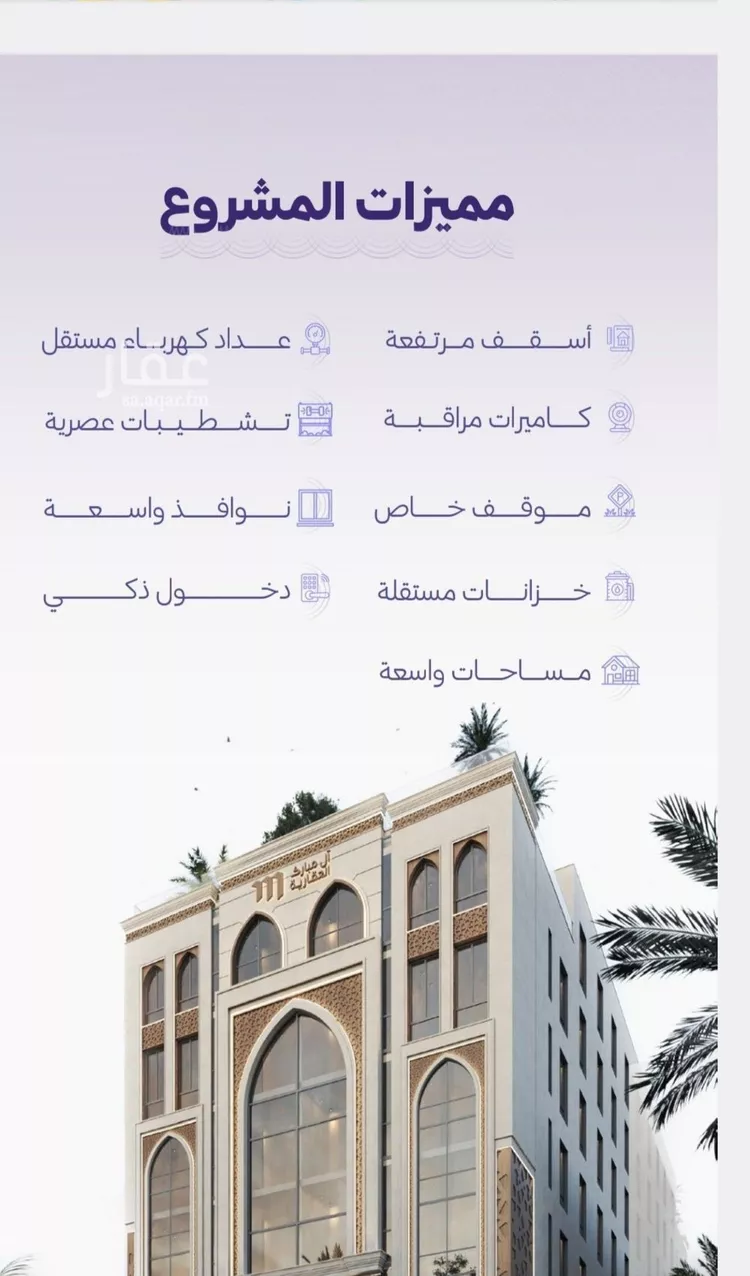 شقة للبيع في شارع حراء, حي الزهراء, مدينة جدة, منطقة مكة المكرمة صورة 4