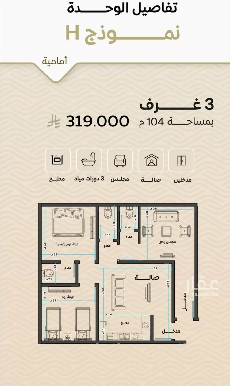 شقة للبيع في شارع ضياء الدين رجب, حي مشرفة, مدينة جدة, منطقة مكة المكرمة صورة 3