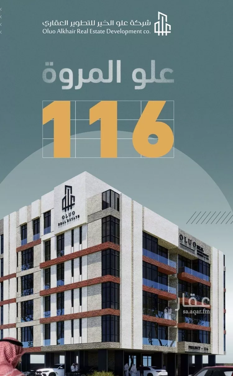 شقة للبيع في شارع عبدالحي الخال, حي المروة, مدينة جدة, منطقة مكة المكرمة صورة 4