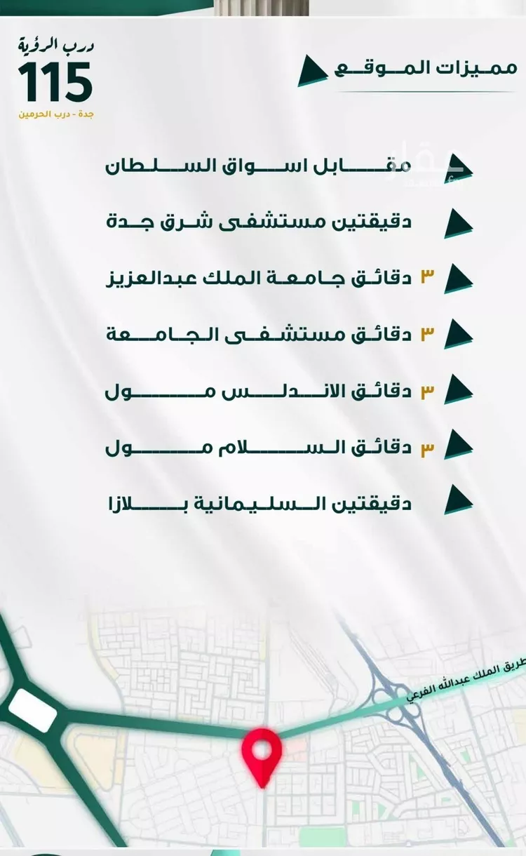 Apartment for Sale in Jeddah Al Fayha'a صورة 5