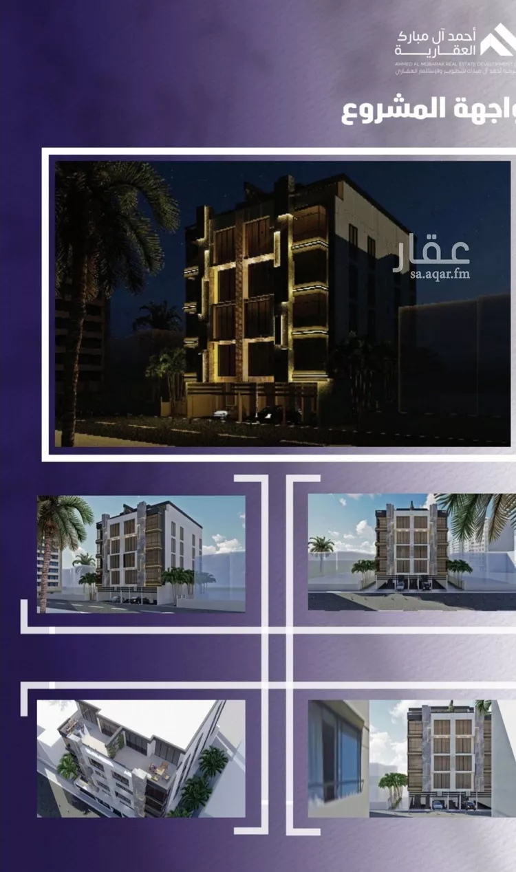 شقة للبيع في شارع صلاح بن جناح, حي الصفاء, مدينة جدة, منطقة مكة المكرمة صورة 5