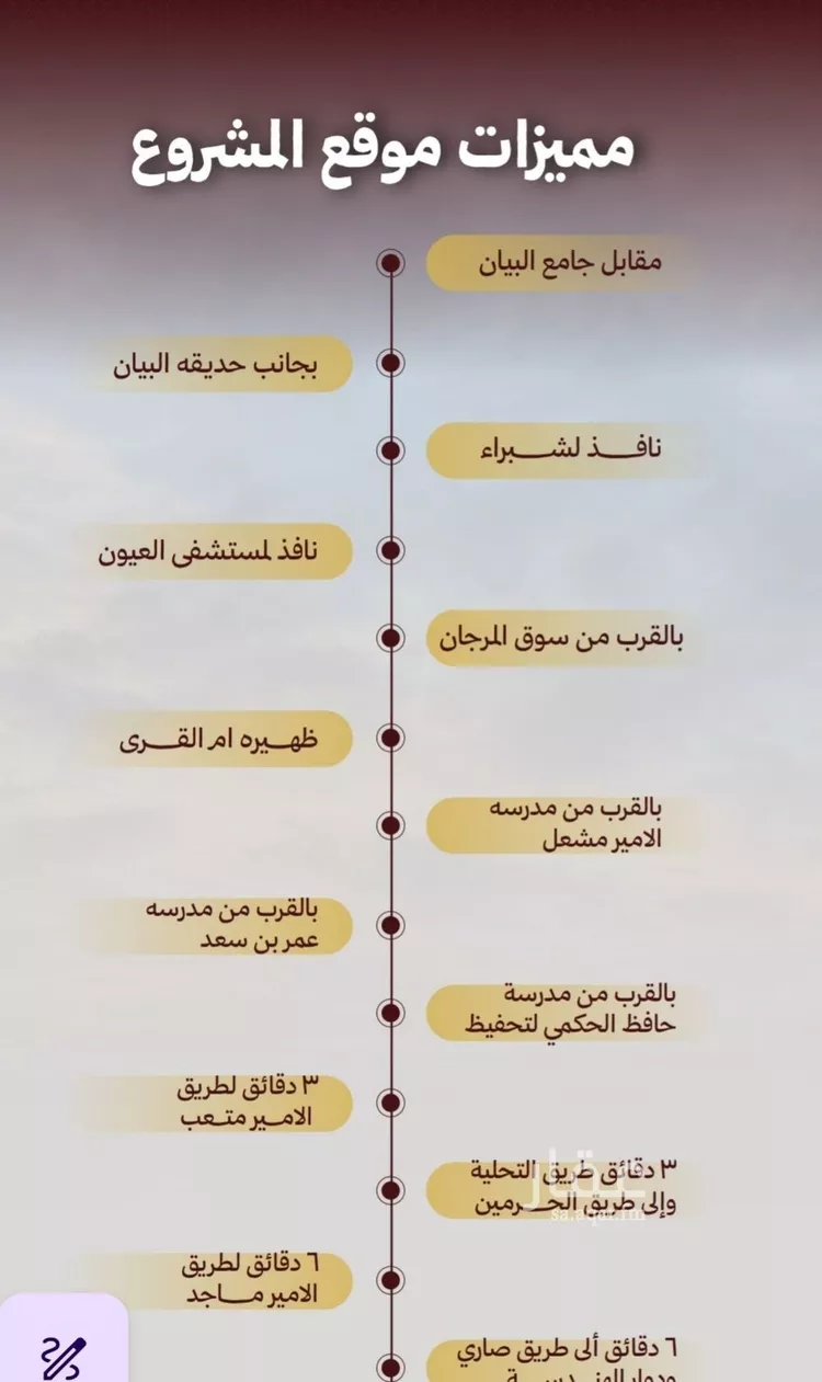 شقة للبيع في شارع حمزه بن النعمان, حي الصفاء, مدينة جدة, منطقة مكة المكرمة صورة 4