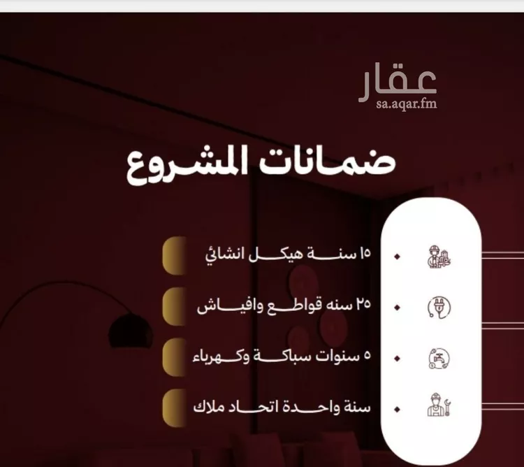 شقة للبيع في شارع حمزه بن النعمان, حي الصفاء, مدينة جدة, منطقة مكة المكرمة صورة 4