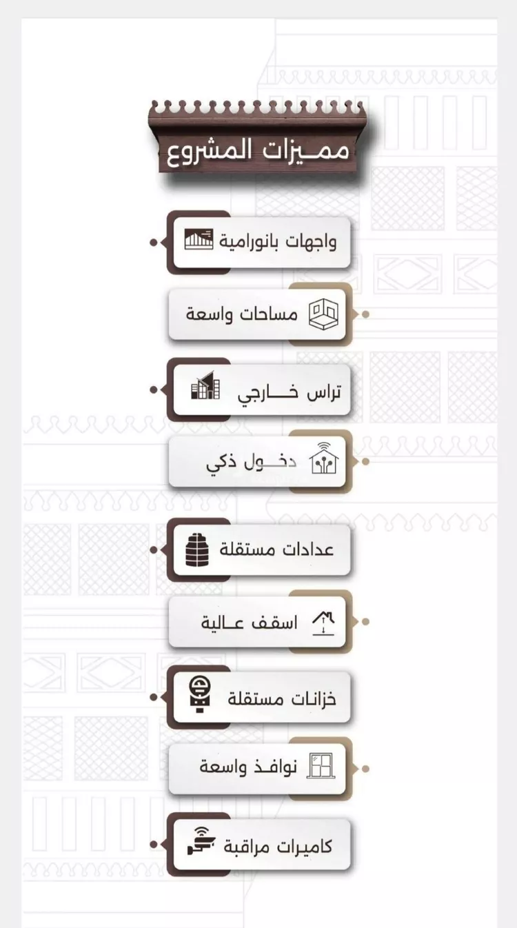 شقة للبيع في شارع اكتل بن شماخ, حي النعيم, مدينة جدة, منطقة مكة المكرمة صورة 4