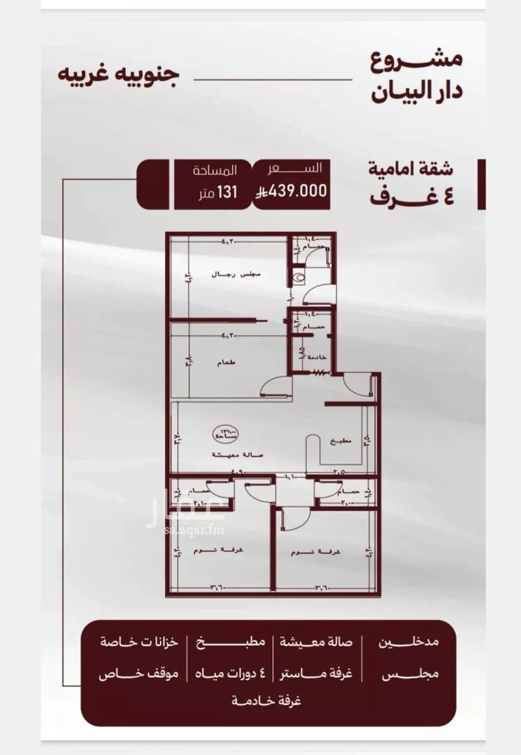 شقة للبيع في شارع حمزه بن النعمان, حي الصفاء, مدينة جدة, منطقة مكة المكرمة