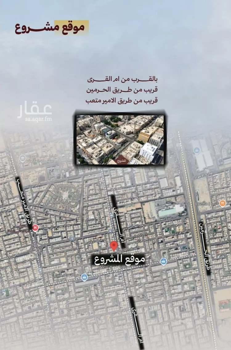 شقة للبيع في شارع حمزه بن النعمان, حي الصفاء, مدينة جدة, منطقة مكة المكرمة صورة 5