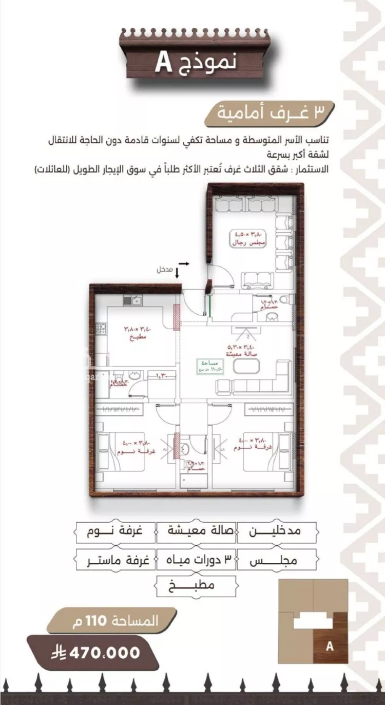 شقة للبيع في شارع اكتل بن شماخ, حي النعيم, مدينة جدة, منطقة مكة المكرمة