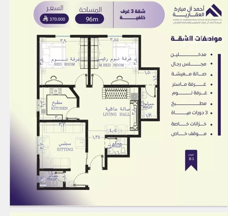 شقة للبيع في شارع صلاح بن جناح, حي الصفاء, مدينة جدة, منطقة مكة المكرمة