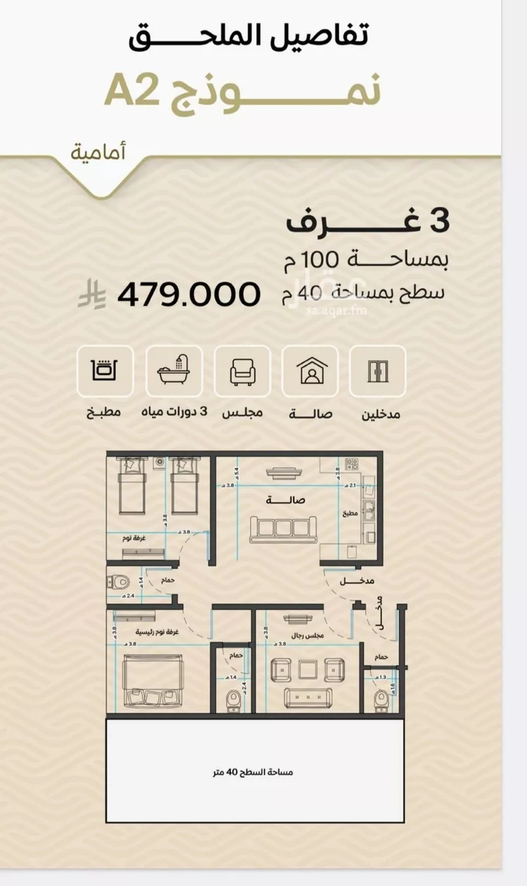 شقة للبيع في شارع ضياء الدين رجب, حي مشرفة, مدينة جدة, منطقة مكة المكرمة