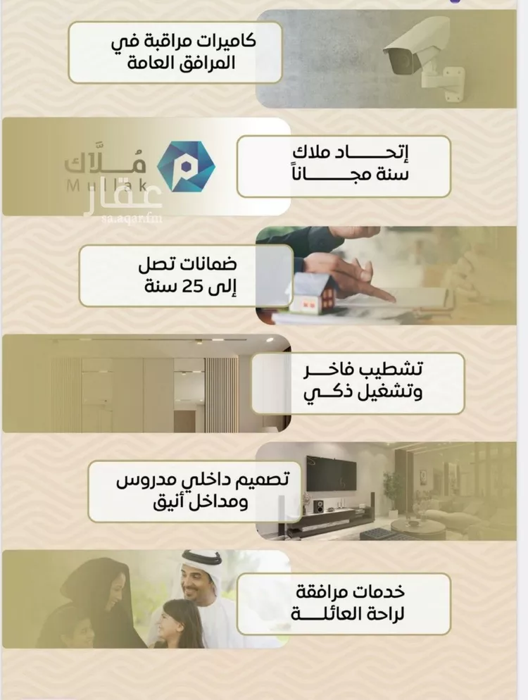 شقة للبيع في شارع ضياء الدين رجب, حي مشرفة, مدينة جدة, منطقة مكة المكرمة صورة 3