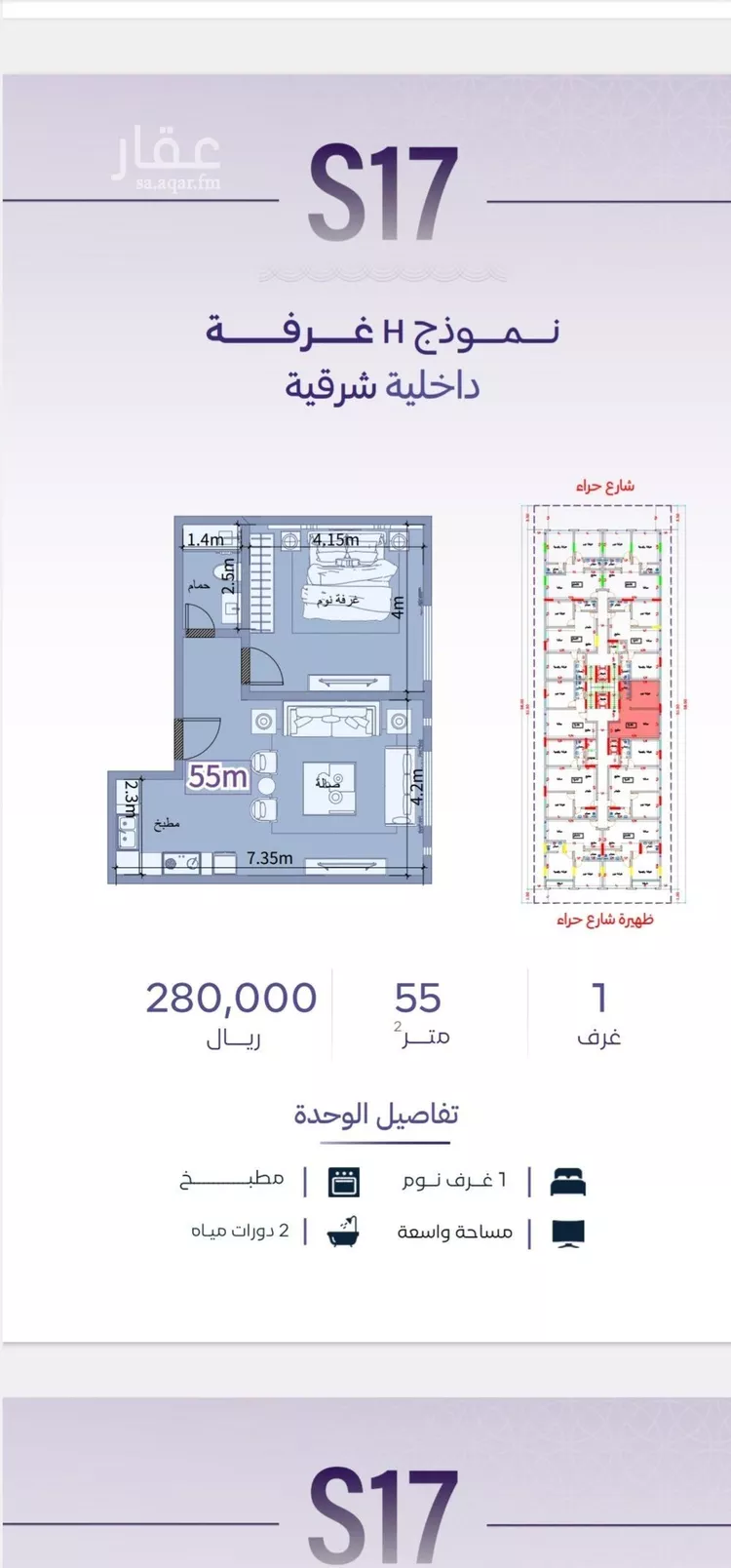 شقة للبيع في شارع حراء, حي الزهراء, مدينة جدة, منطقة مكة المكرمة