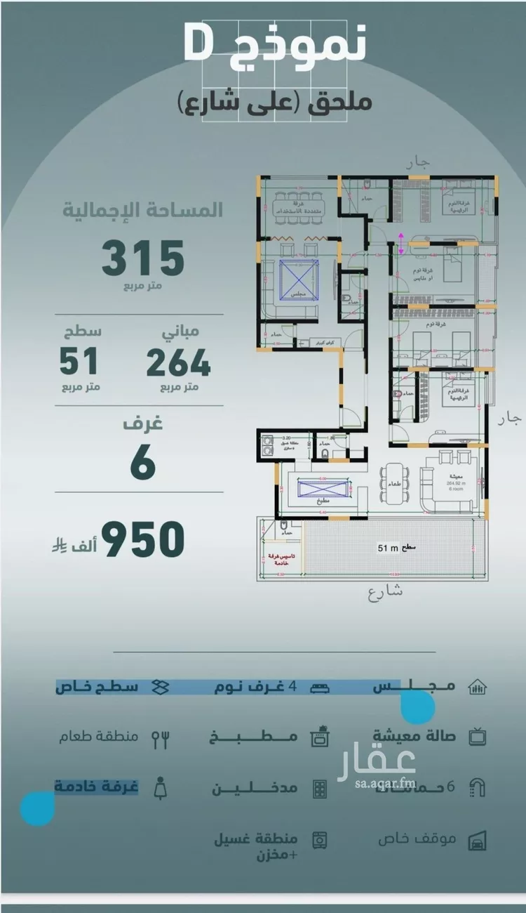 شقة للبيع في شارع عبدالحي الخال, حي المروة, مدينة جدة, منطقة مكة المكرمة