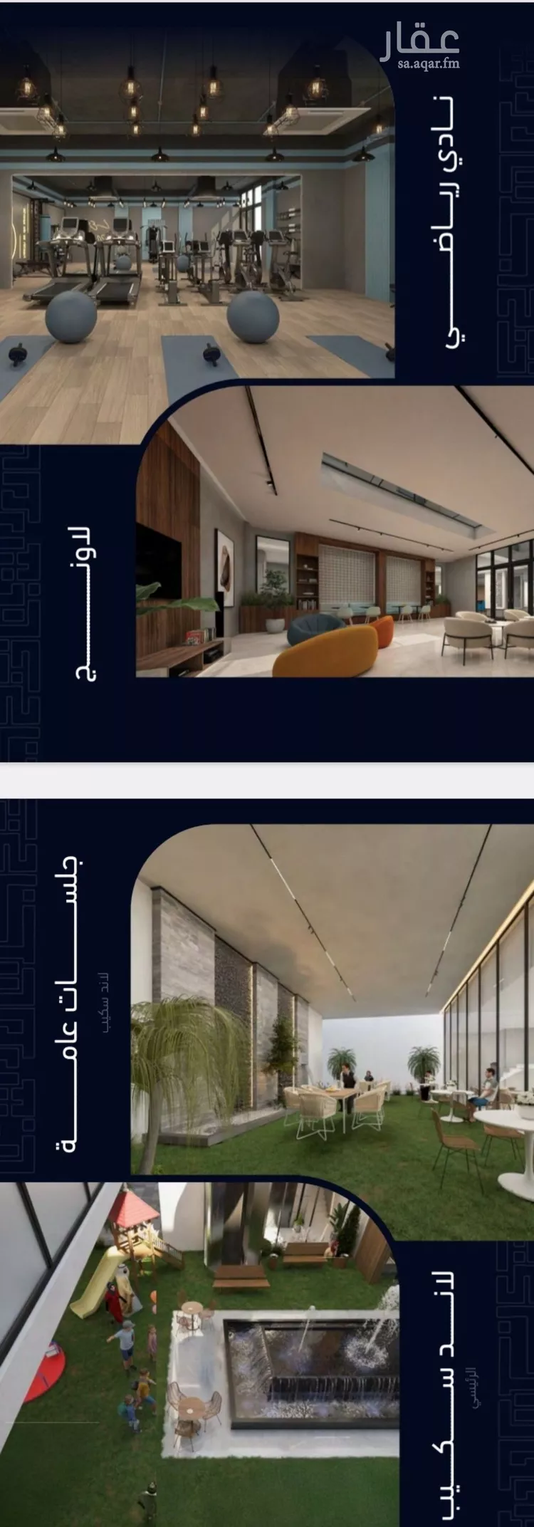 شقة للبيع في شارع العروبه, حي مشرفة, مدينة جدة, منطقة مكة المكرمة صورة 5