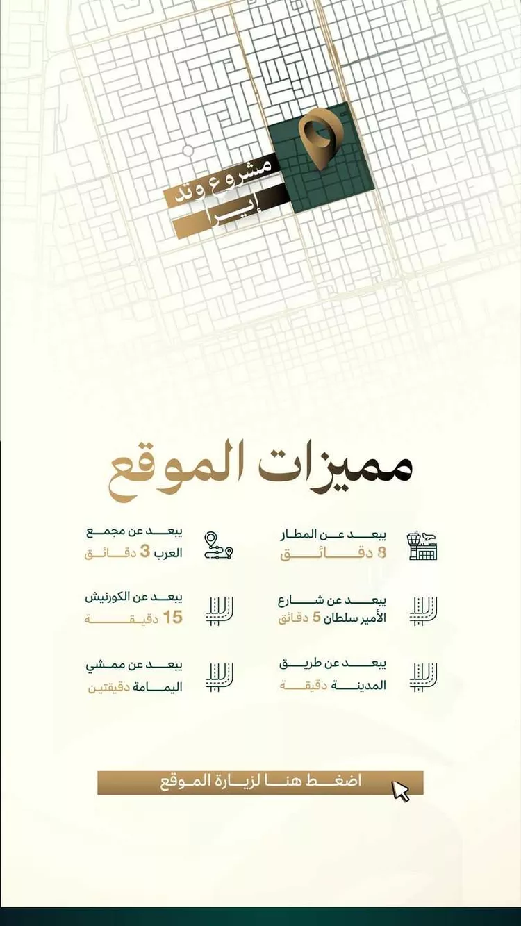 شقة للبيع في شارع ابن ناصر, حي السلامة, مدينة جدة, منطقة مكة المكرمة صورة 5